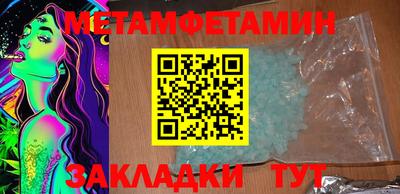 винт Абакан