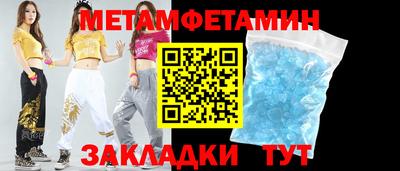 скорость mdpv Бийск