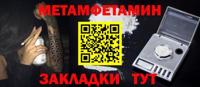 героин Апшеронск