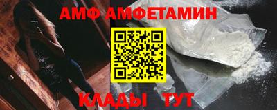 героин Апшеронск