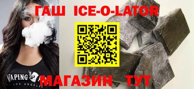ешки Аргун