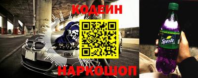 меф VHQ Абинск