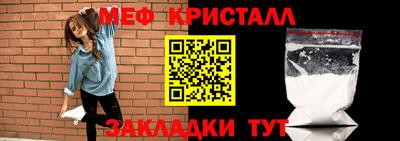 героин Апшеронск