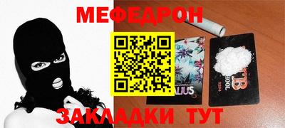 мдма Апрелевка