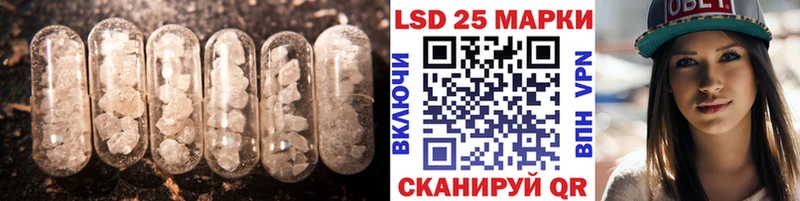 Лсд 25 экстази ecstasy  купить закладку  Батайск 