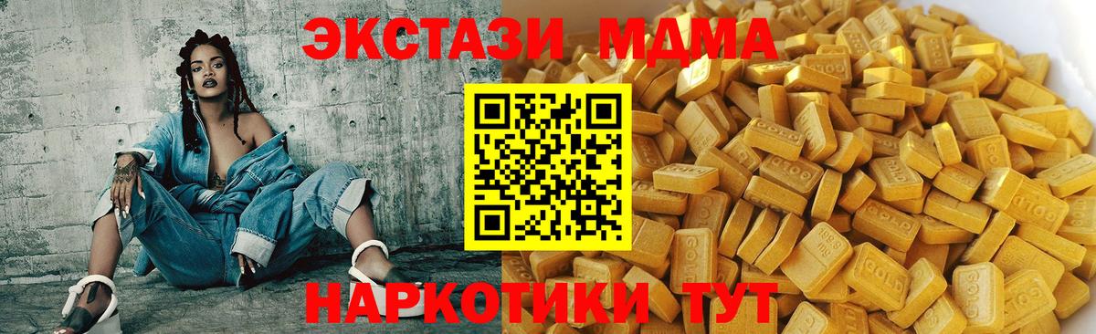 Меф   ГАШИШ  COCAIN  Вход с VPN  Батайск  Канабис  КЕТАМИН 