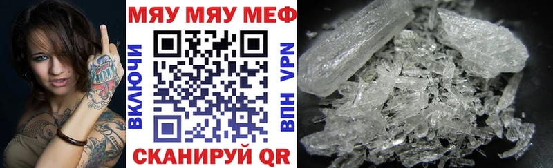 продажа наркотиков  Батайск  Меф мука 