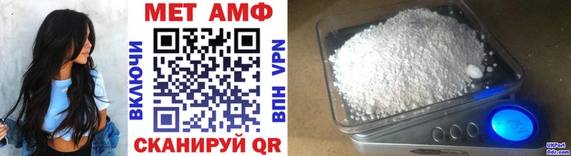 МЕТАМФЕТАМИН витя Батайск
