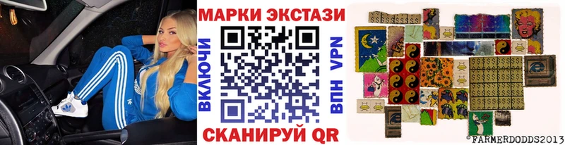 mega ТОР  закладки  Батайск  Марки N-bome 1,8мг 