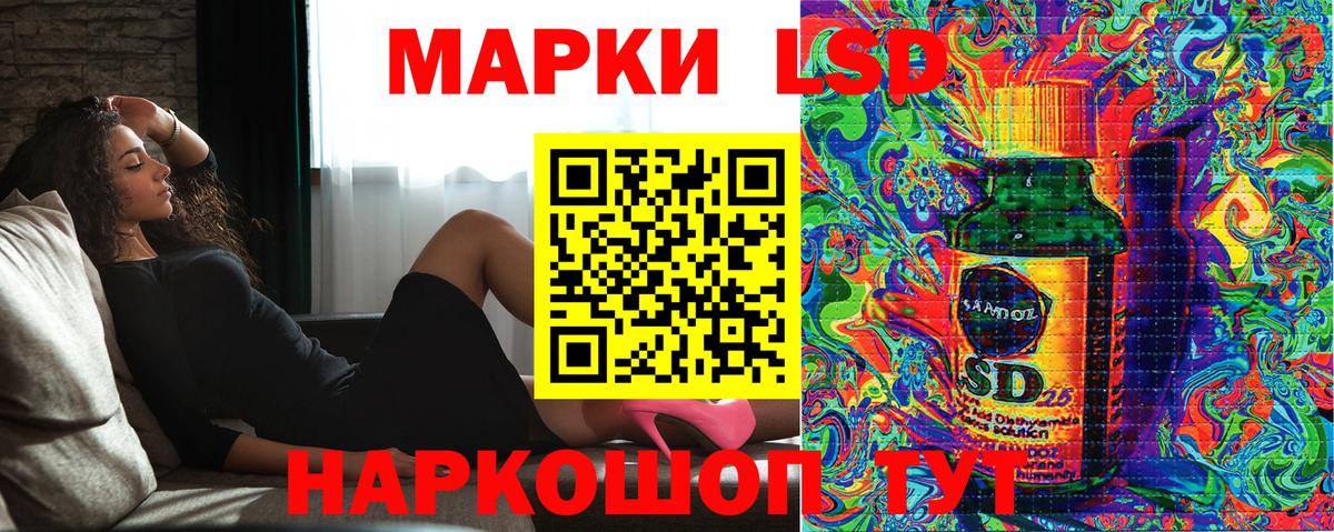 Марки NBOMe 1,8мг Батайск