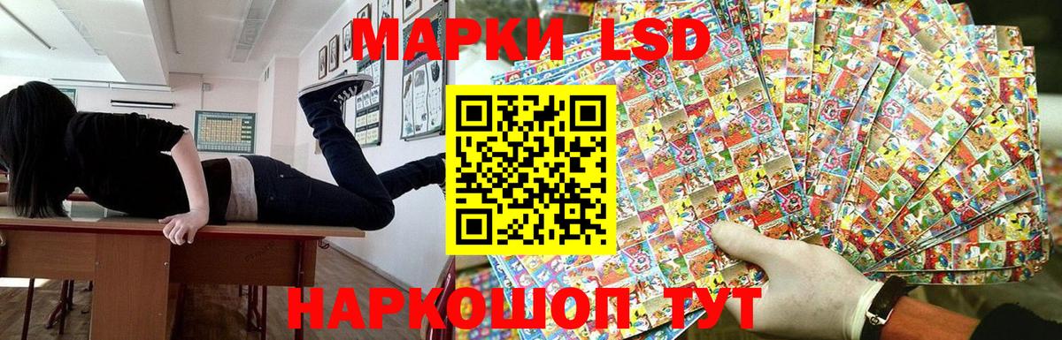 Батайск  Наркотические марки 1500мкг  Марки NBOMe  Вход с VPN 