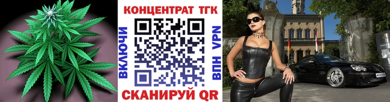 Дистиллят ТГК концентрат  как найти   Батайск 
