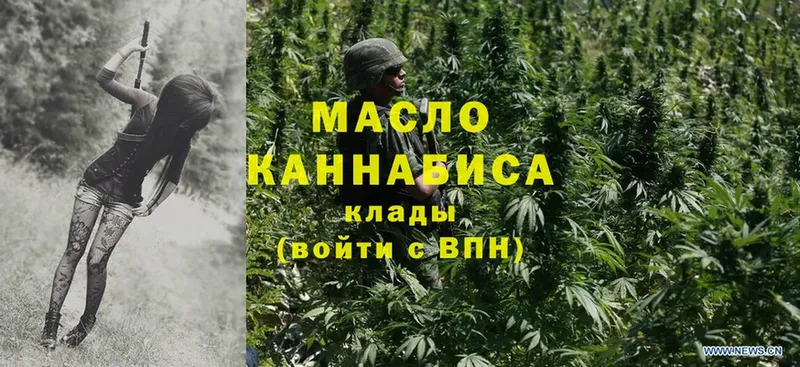 мега ссылки  как найти наркотики  Батайск  ТГК THC oil 