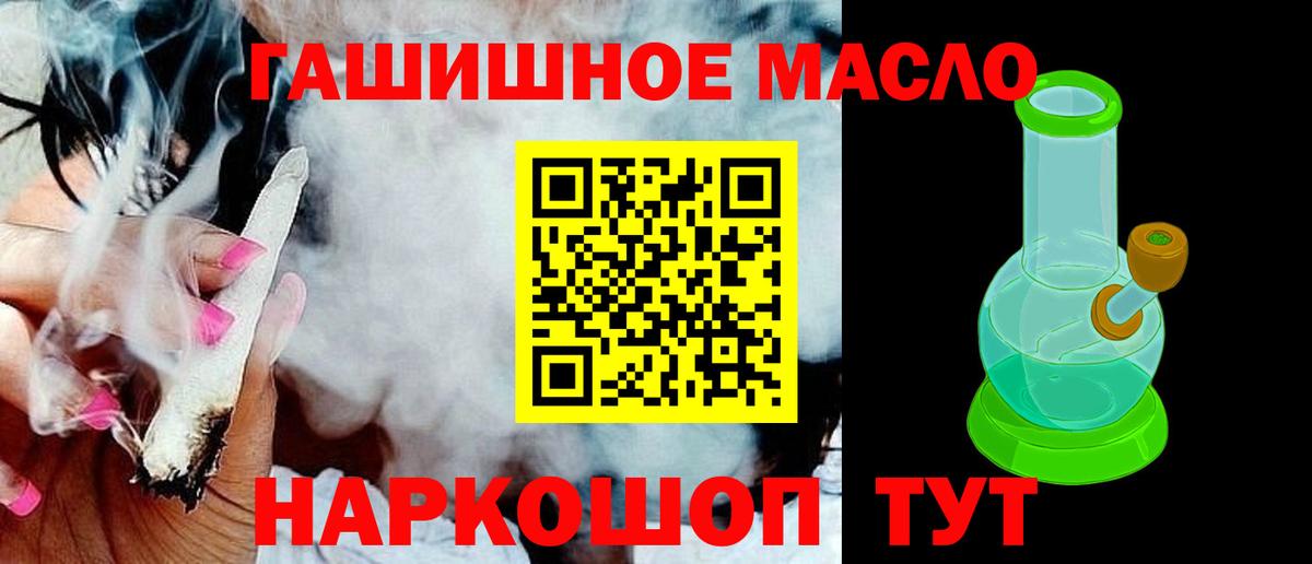 Дистиллят ТГК жижа Батайск