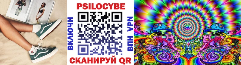 гидра ссылка  Батайск  Псилоцибиновые грибы Magic Shrooms 