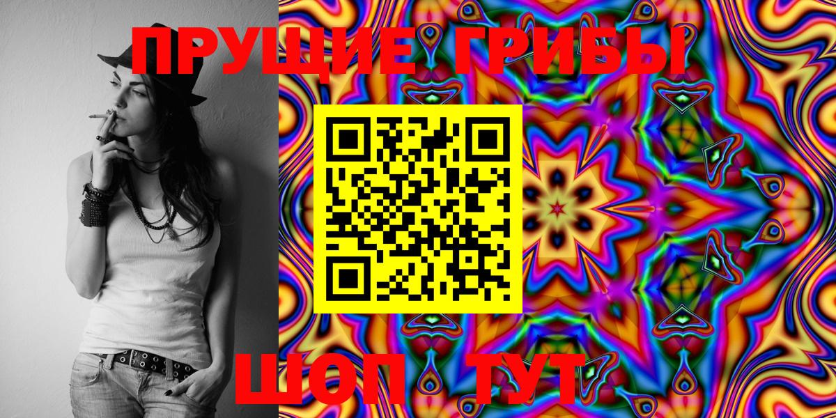 Псилоцибиновые грибы GOLDEN TEACHER Батайск