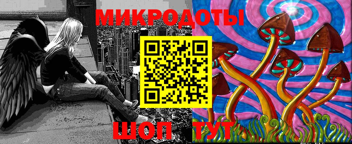 как найти закладки  Батайск  Псилоцибиновые грибы Psilocybine cubensis  Галлюциногенные грибы мицелий 