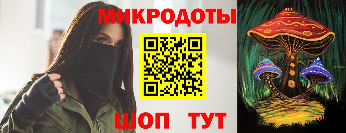 Галлюциногенные грибы мухоморы  Псилоцибиновые грибы GOLDEN TEACHER  Вход с VPN  даркнет сайт  Батайск 