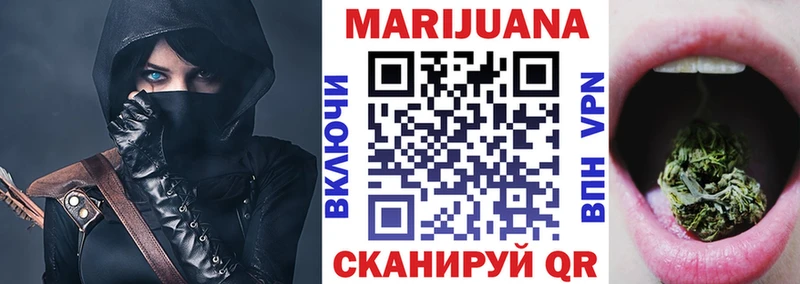 Бошки Шишки конопля Батайск